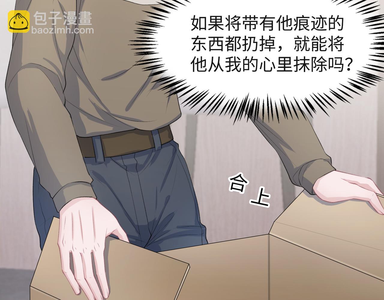第35话  你就这么想摆脱我？9