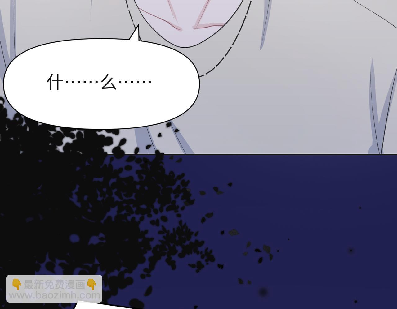 第35话  你就这么想摆脱我？92