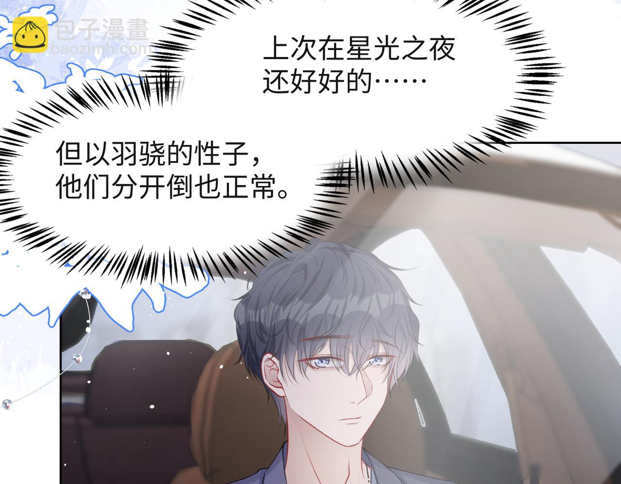 第37话 绝境中的希望10