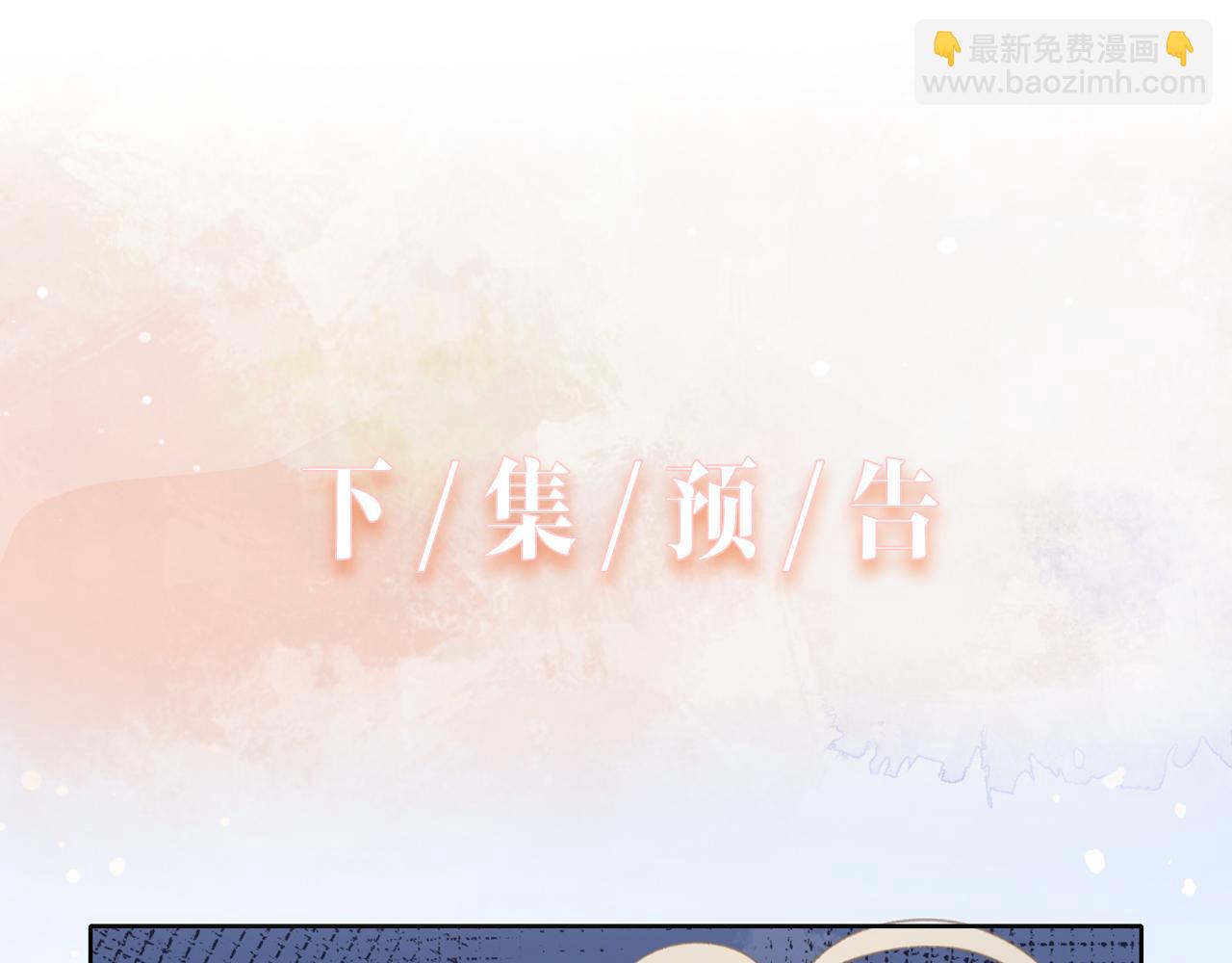 第37话 绝境中的希望110