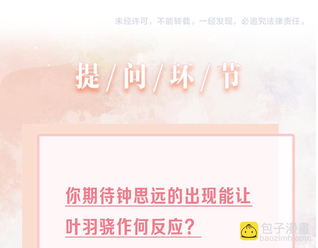 第37话 绝境中的希望117