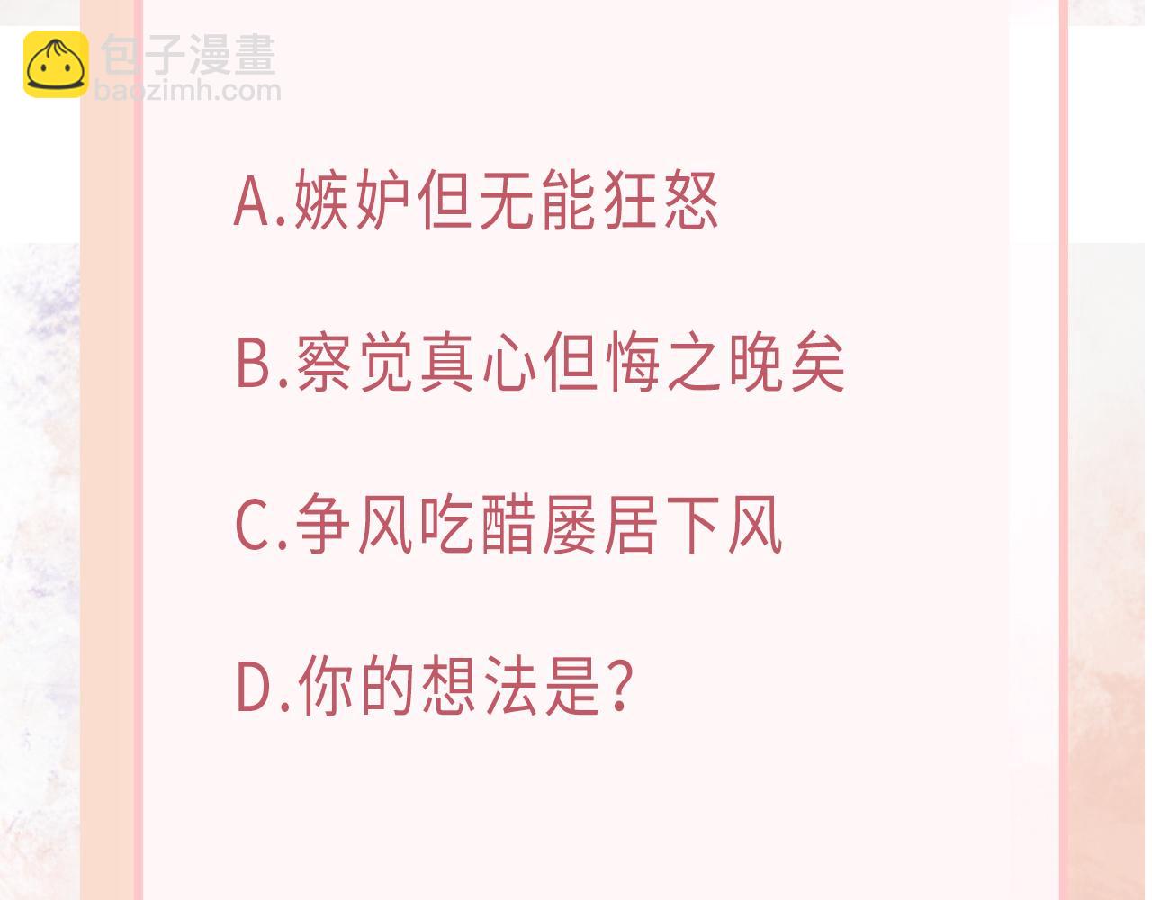 第37话 绝境中的希望118