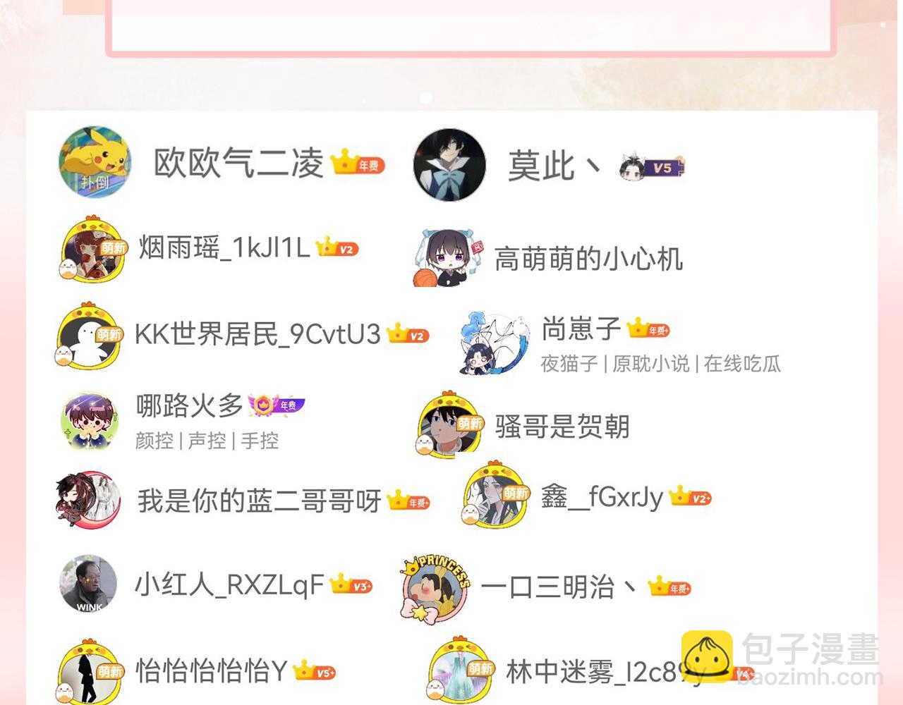 第37话 绝境中的希望119