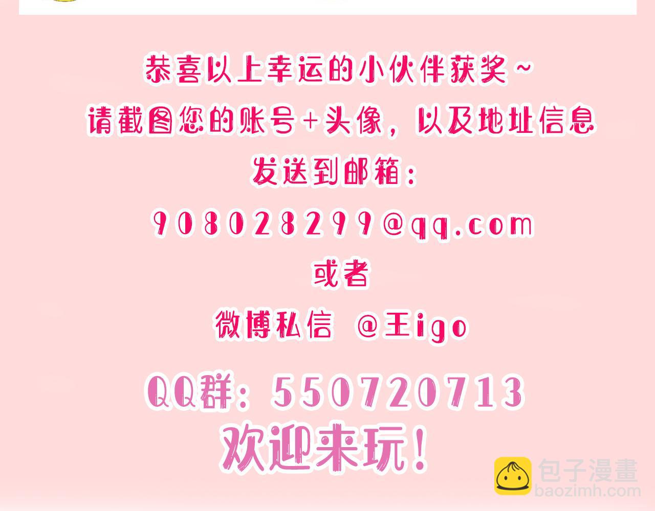 第37话 绝境中的希望120