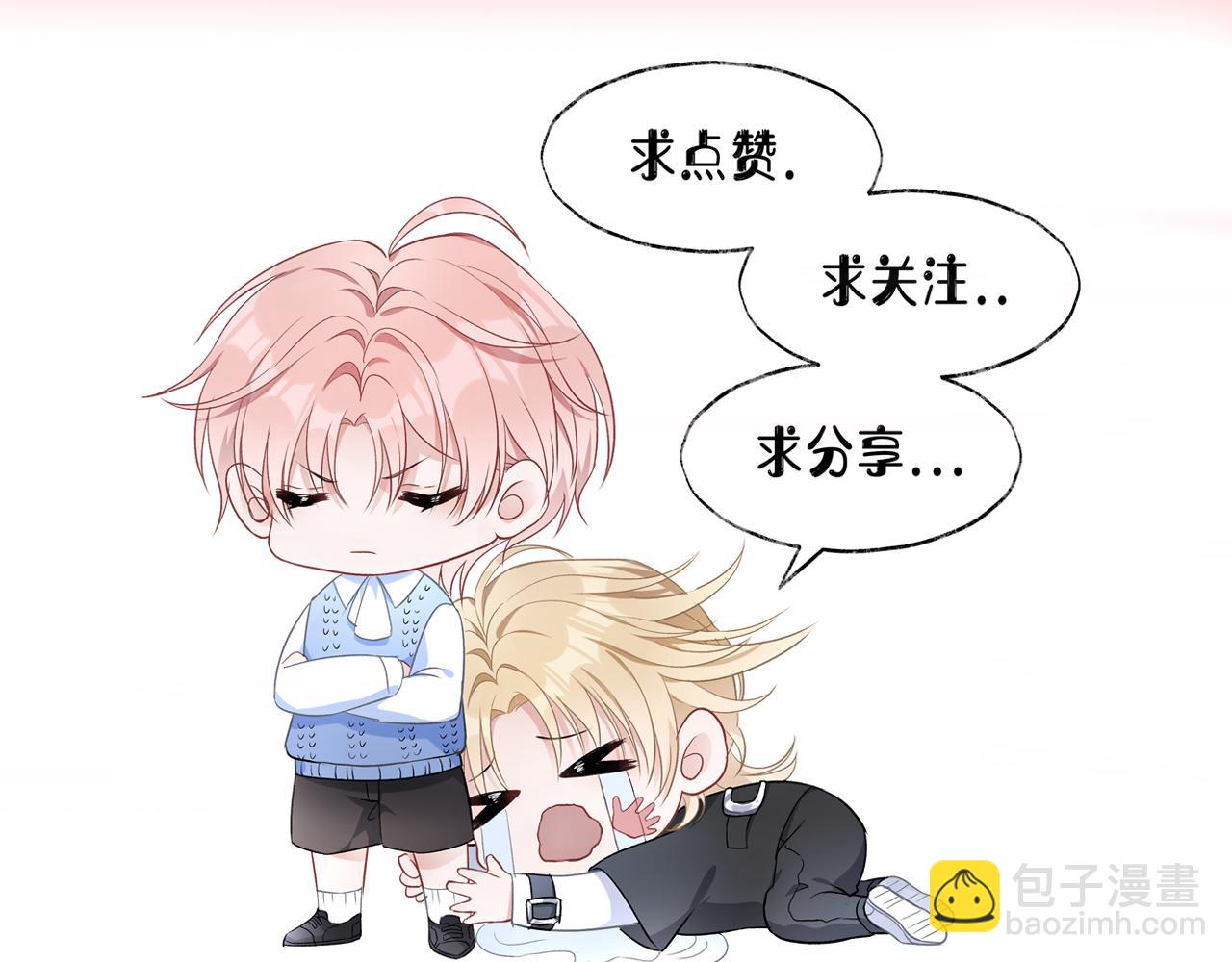 第37话 绝境中的希望121