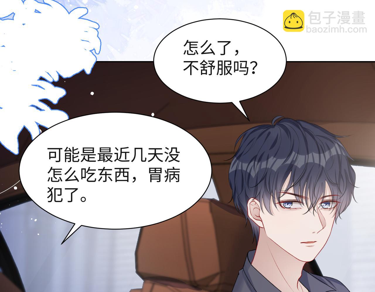 第37话 绝境中的希望14