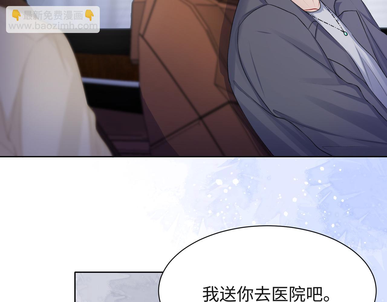 第37话 绝境中的希望15