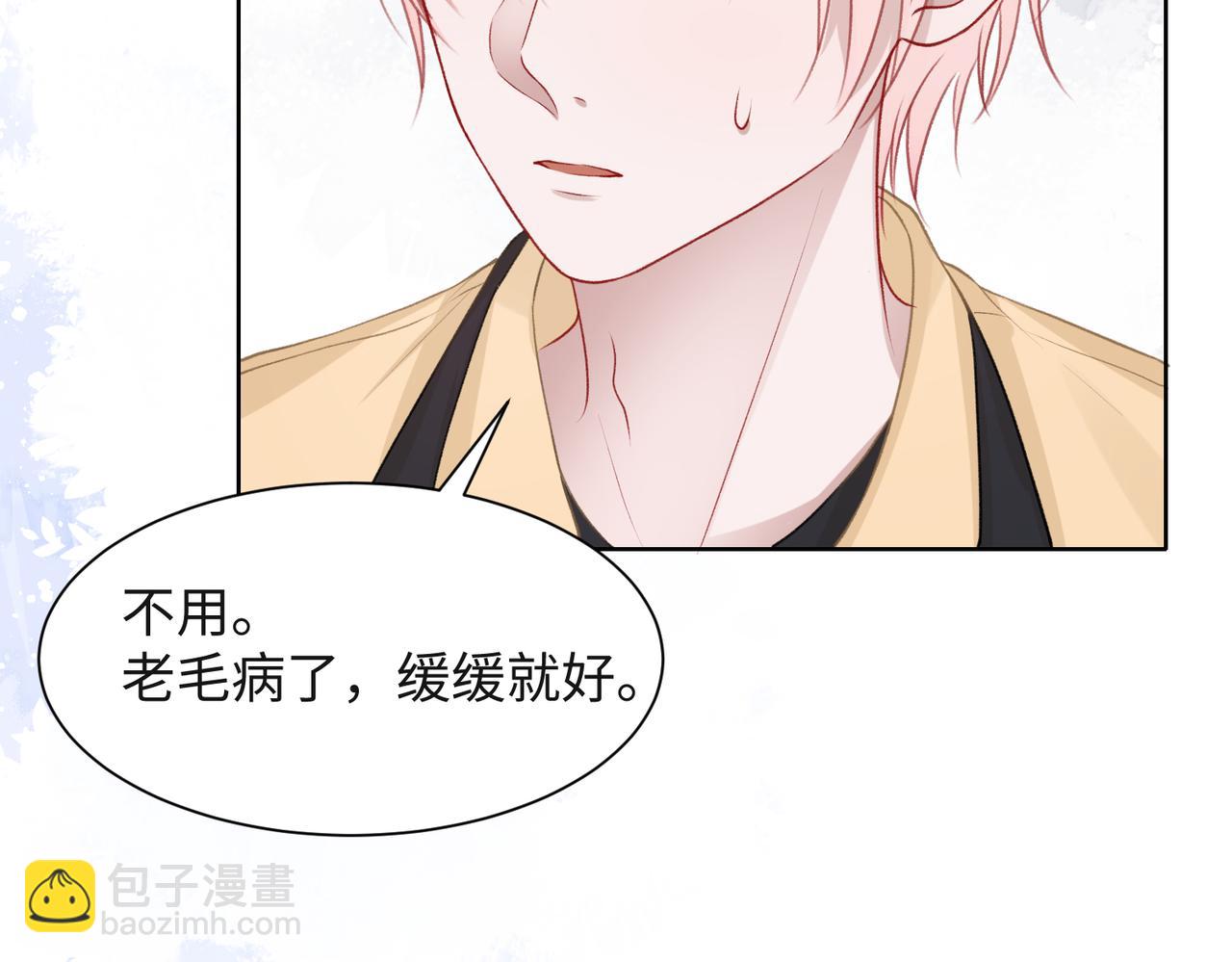 第37话 绝境中的希望17
