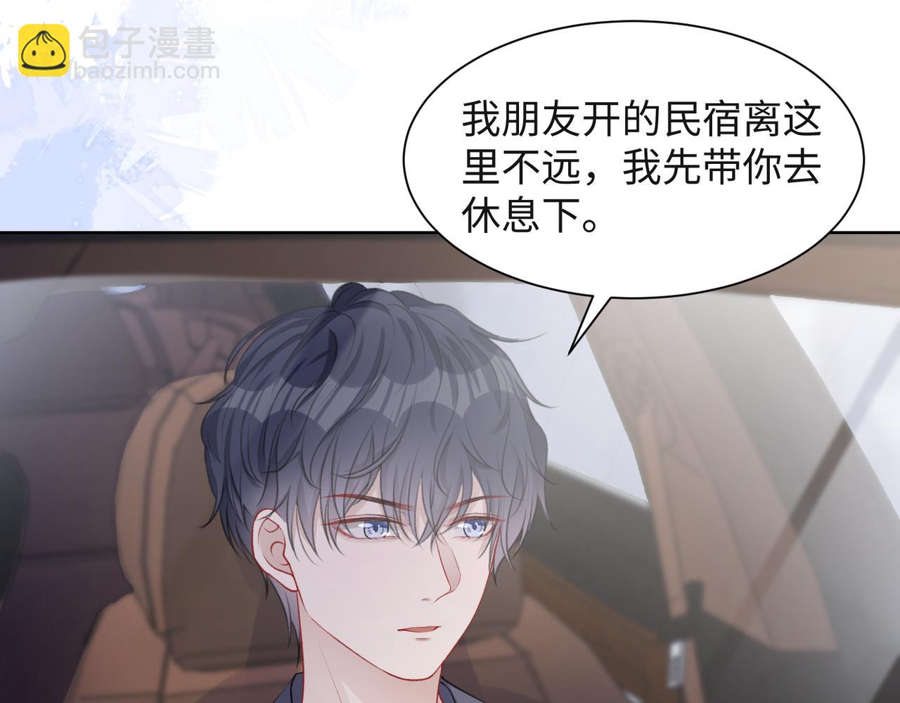 第37话 绝境中的希望18