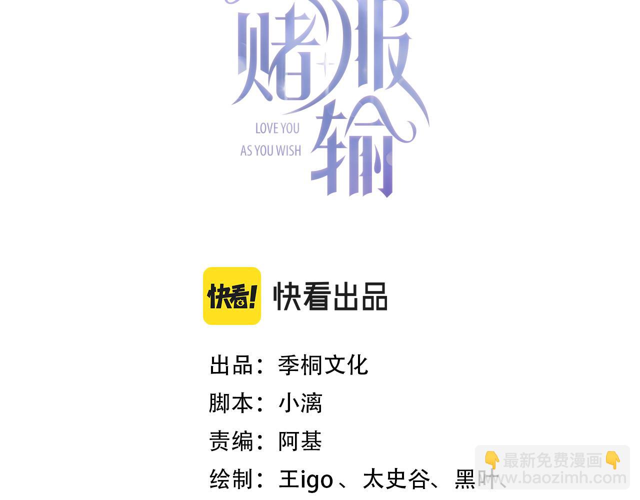 第37话 绝境中的希望2