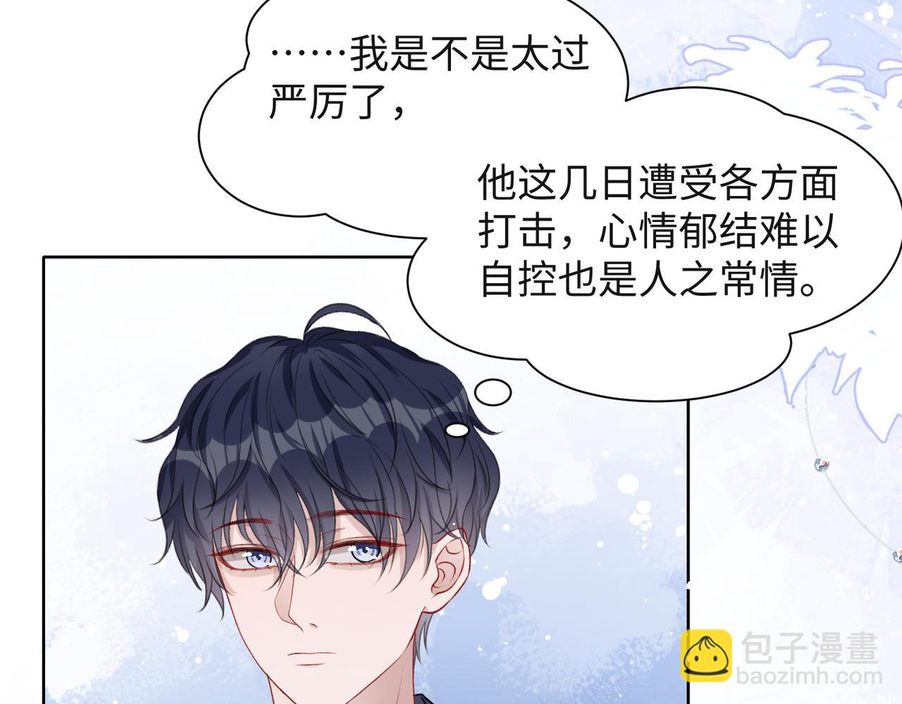 第37话 绝境中的希望31