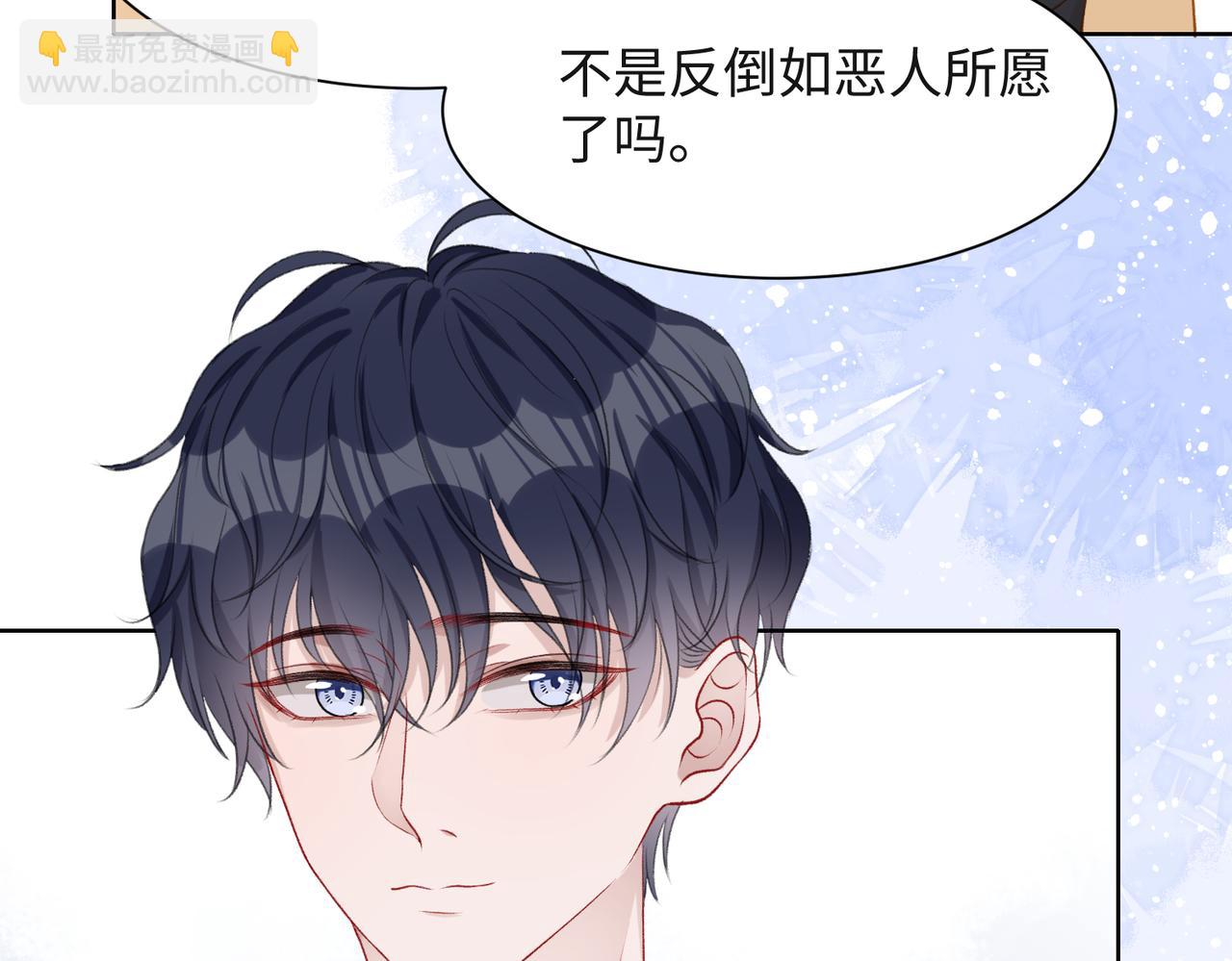 第37话 绝境中的希望37