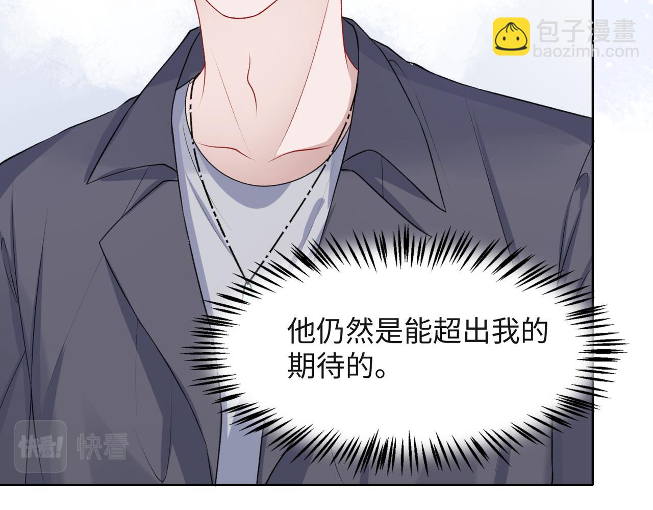 第37话 绝境中的希望38