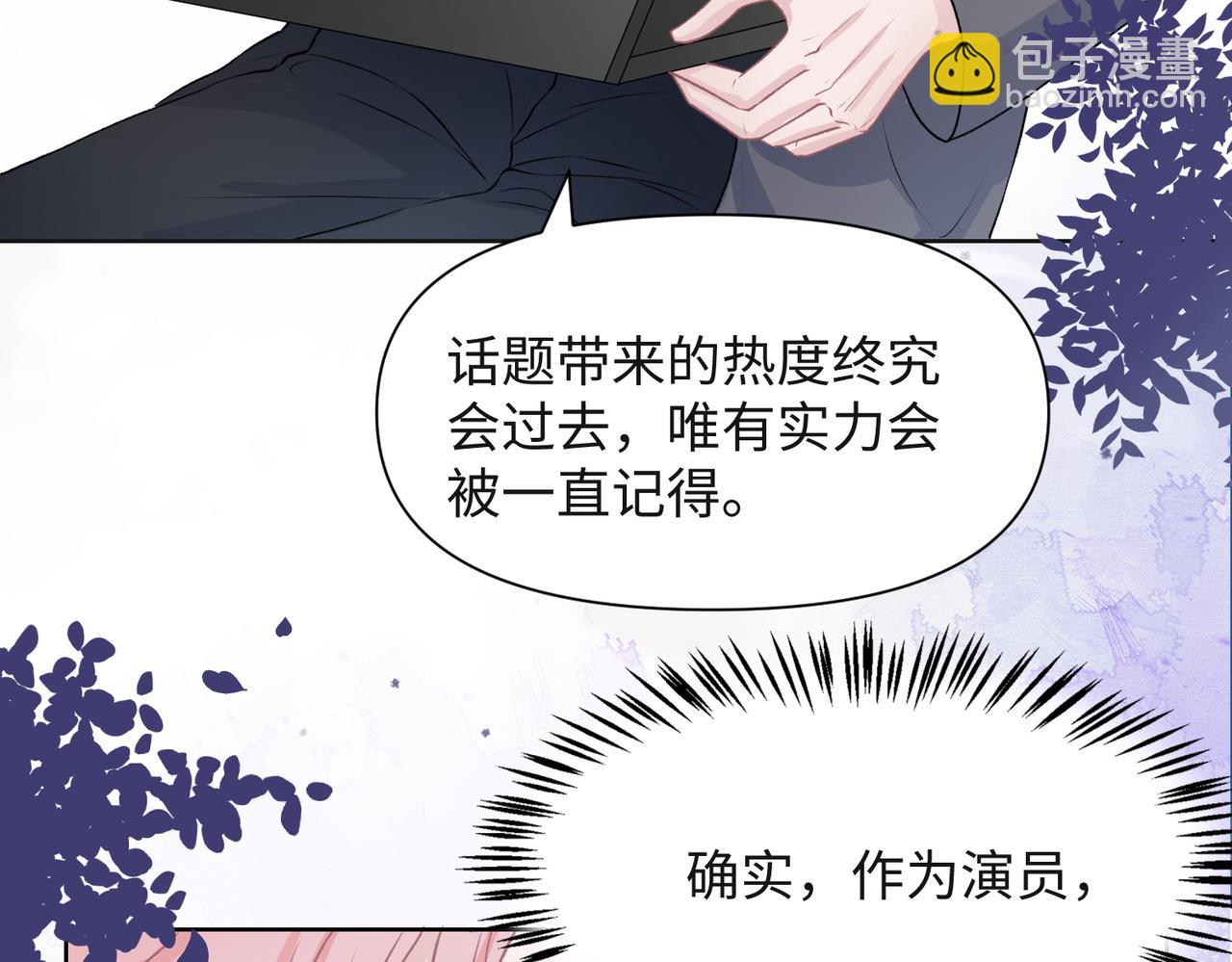 第37话 绝境中的希望42