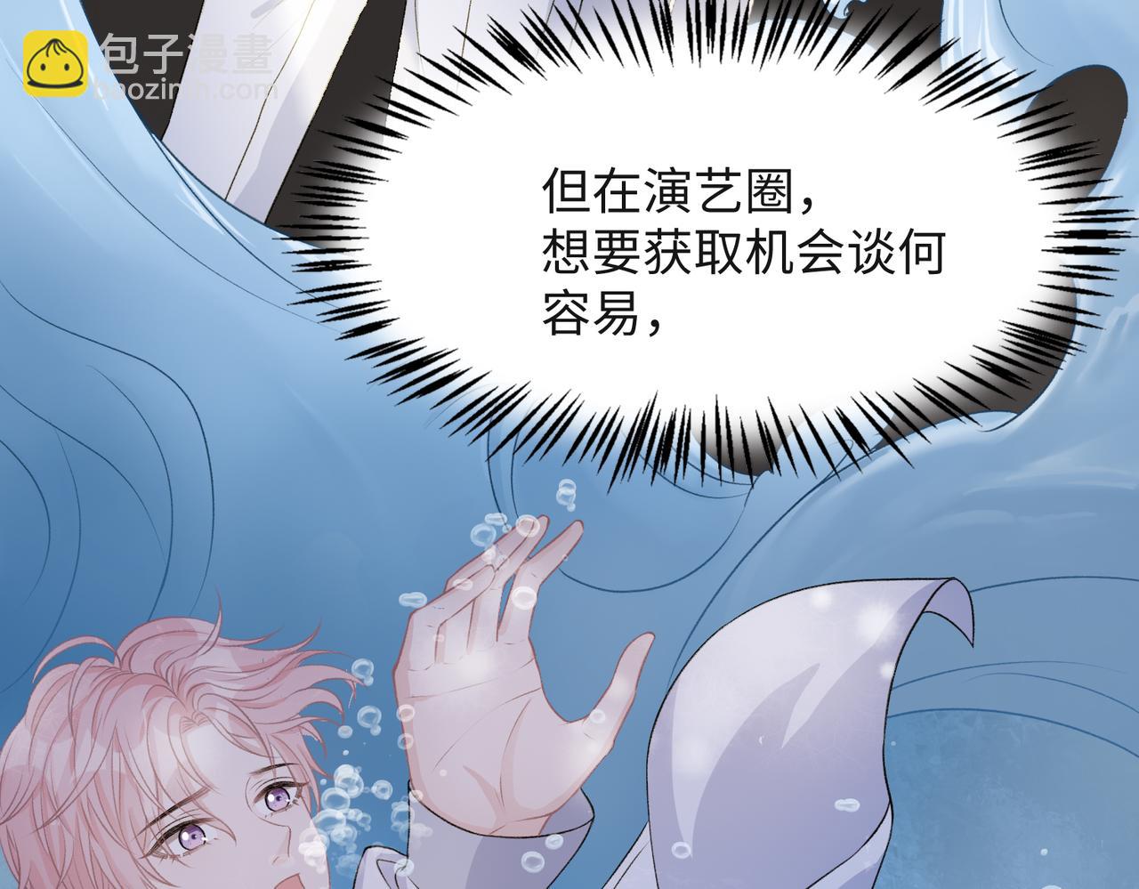 第37话 绝境中的希望46