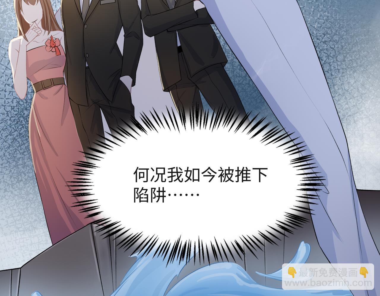 第37话 绝境中的希望48