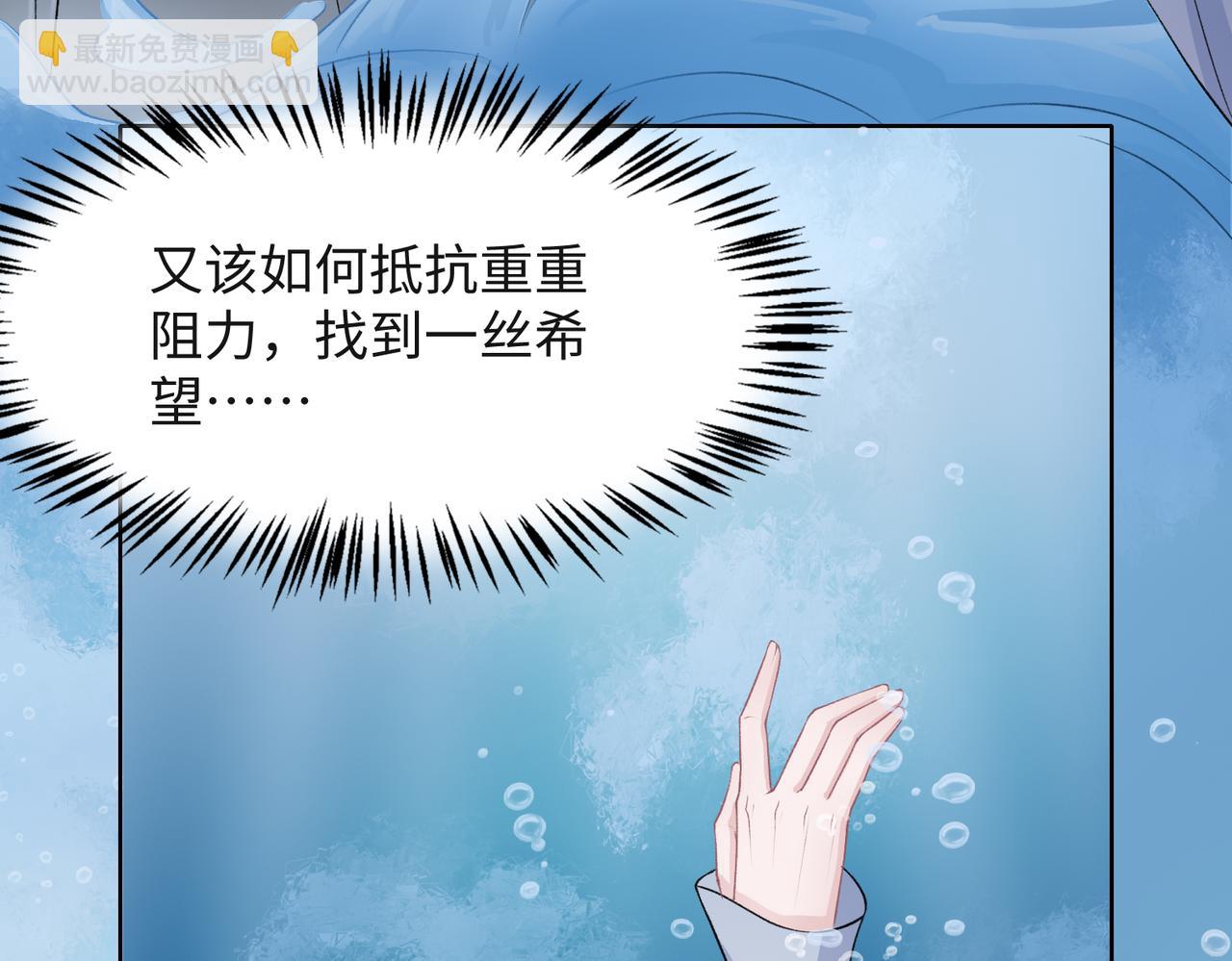 第37话 绝境中的希望49