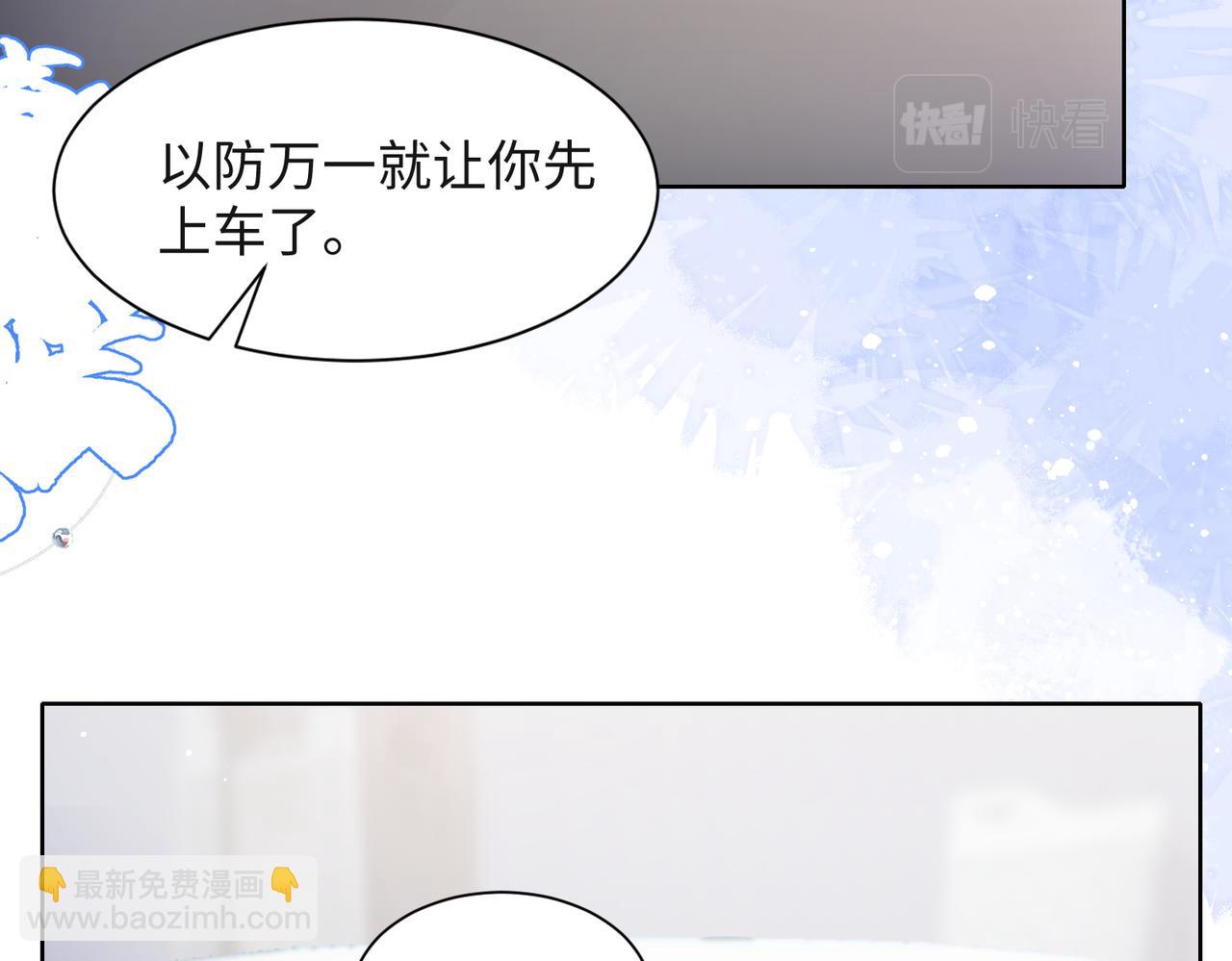 第37话 绝境中的希望5