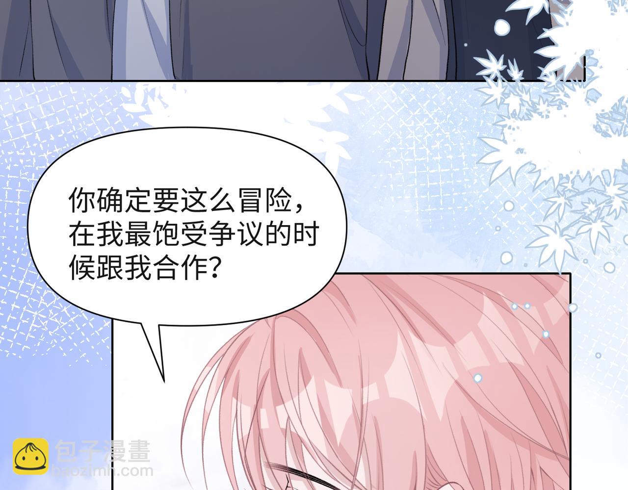 第37话 绝境中的希望65