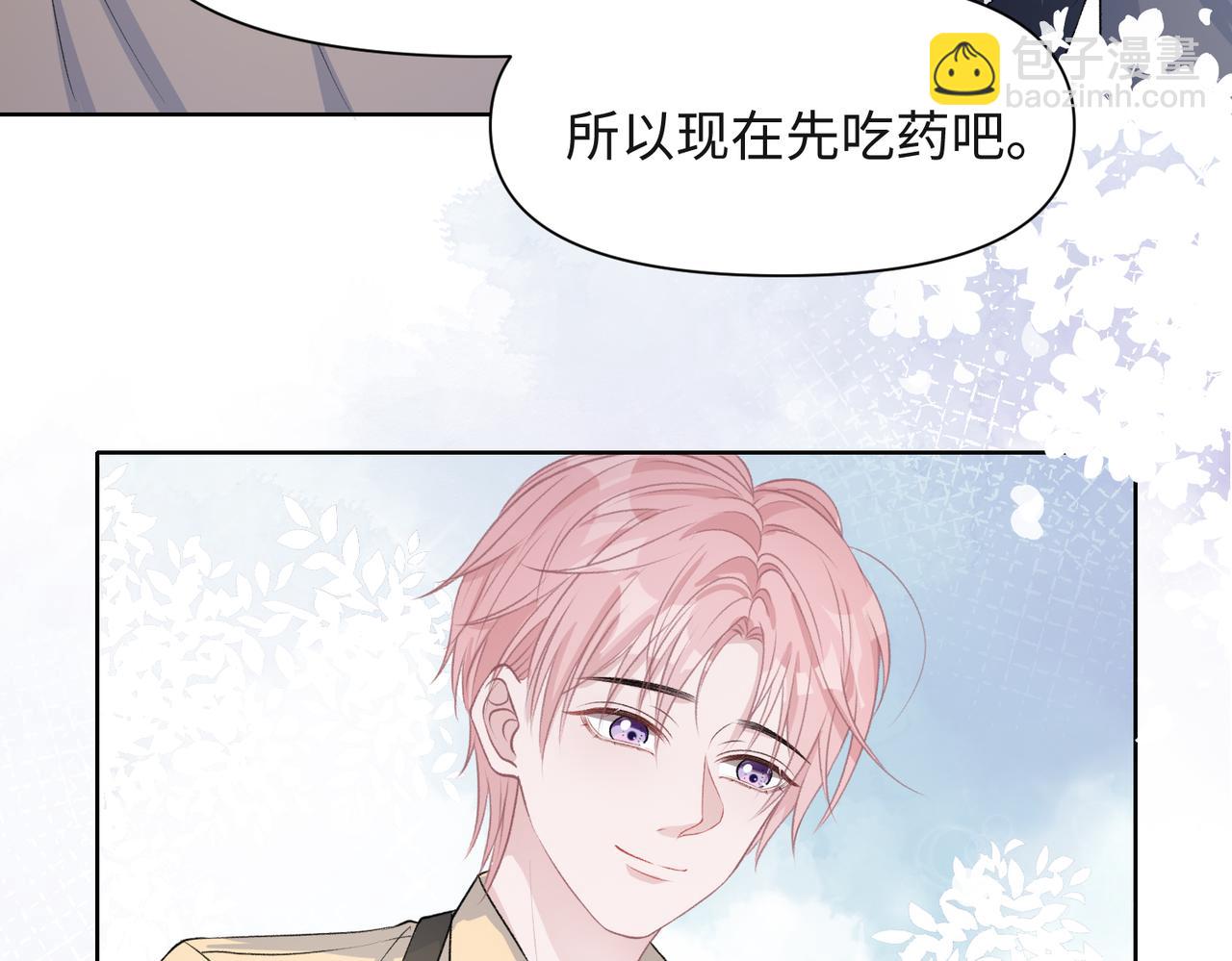 第37话 绝境中的希望69