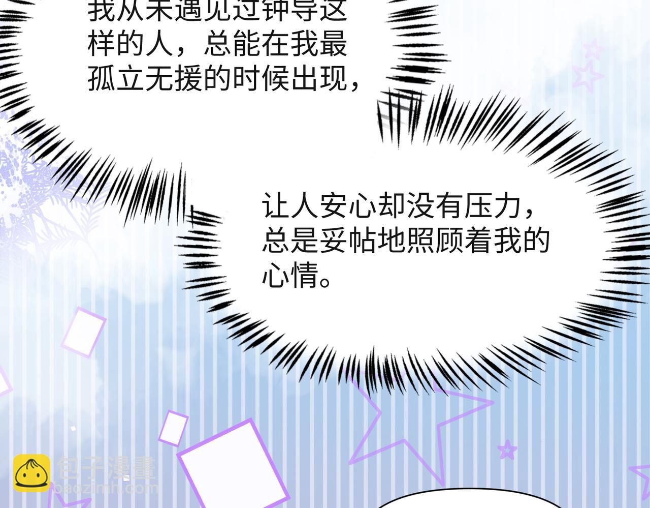 第37话 绝境中的希望71