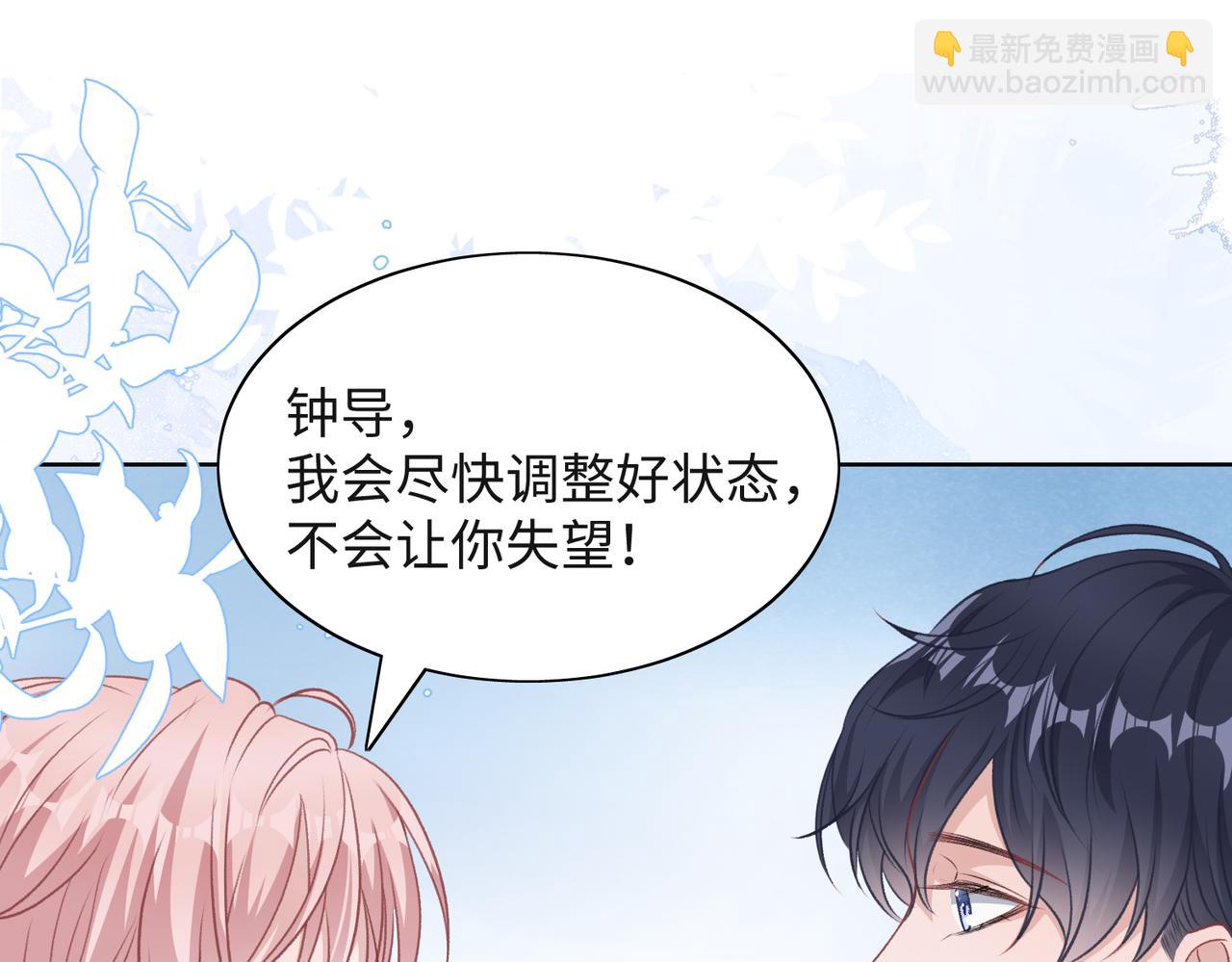 第37话 绝境中的希望81