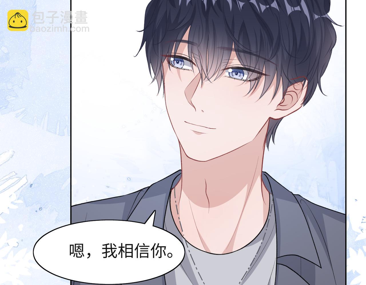 第37话 绝境中的希望84