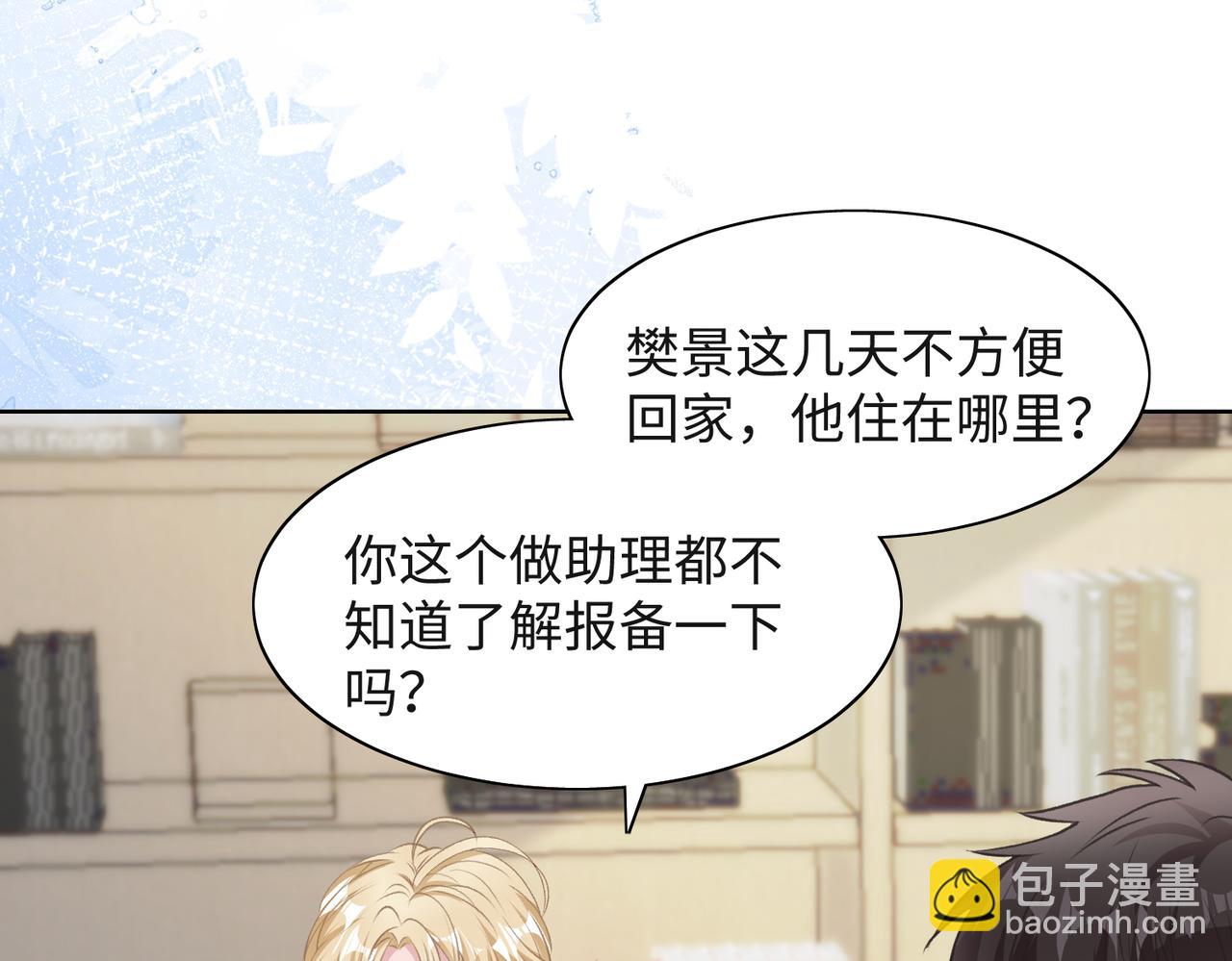 第37话 绝境中的希望89