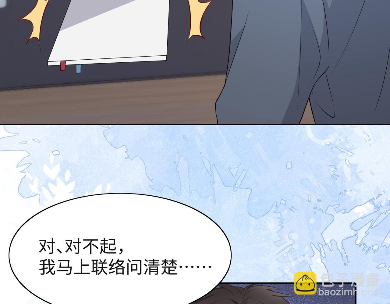第37话 绝境中的希望91