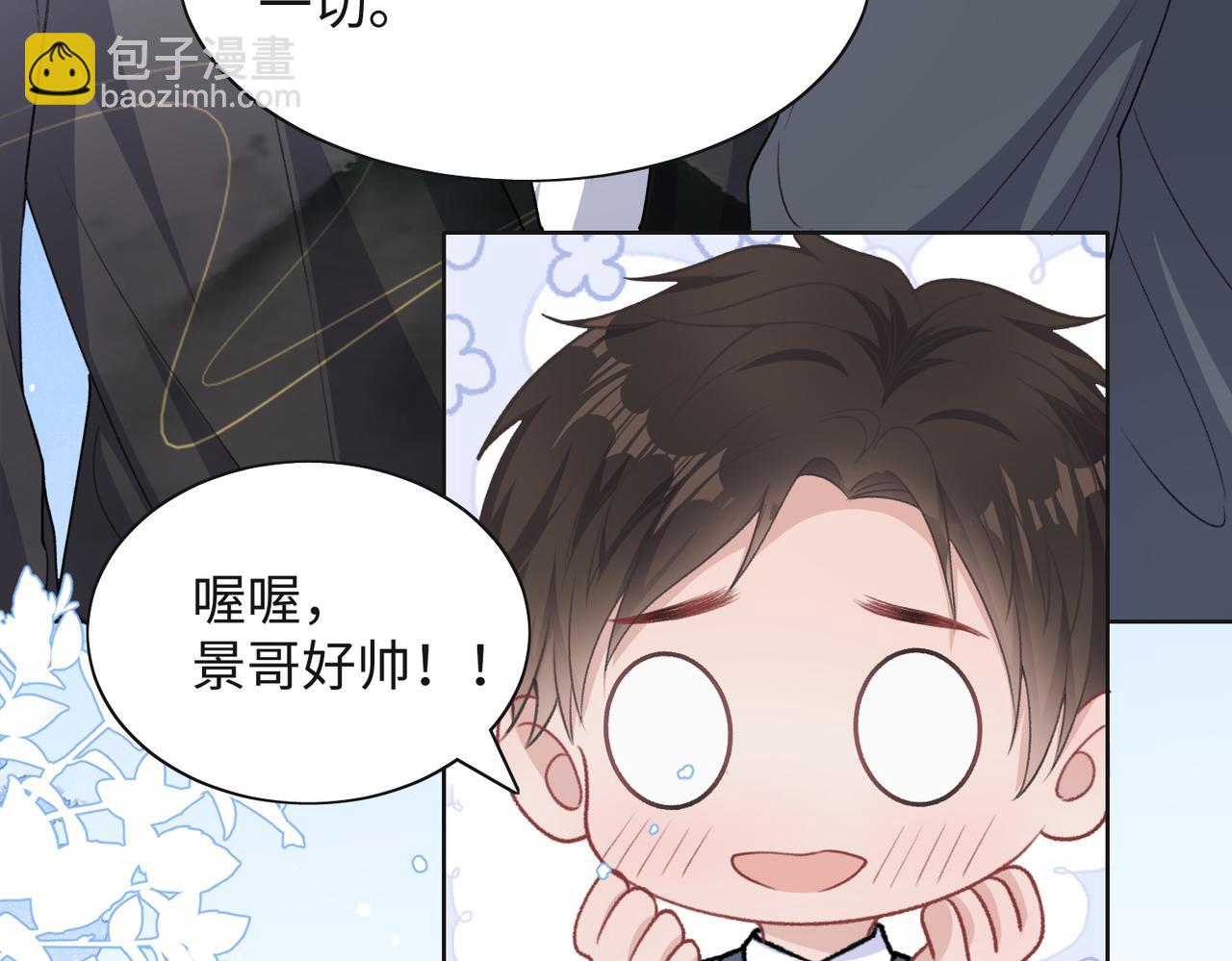 第43话  我们是共犯101