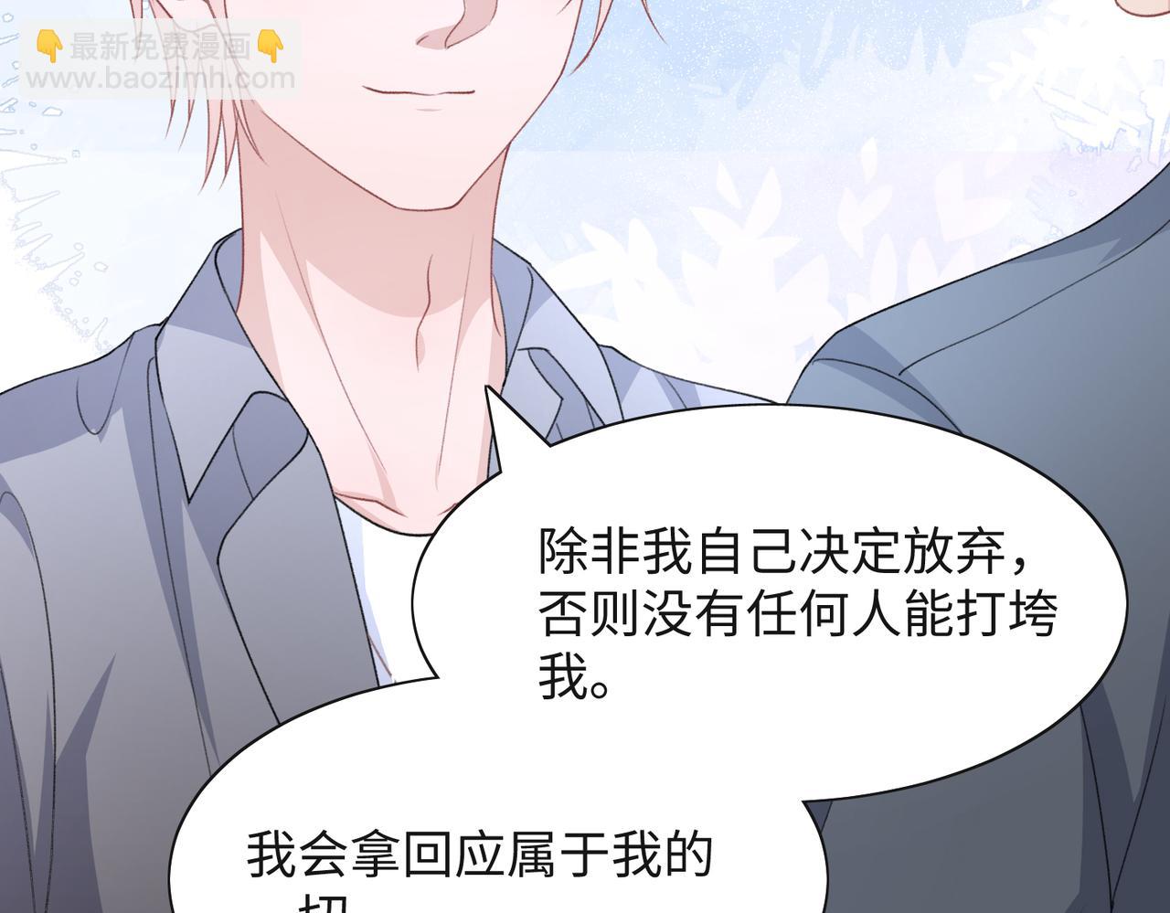 第43话  我们是共犯104