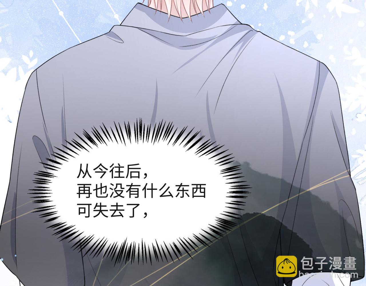 第43话  我们是共犯107