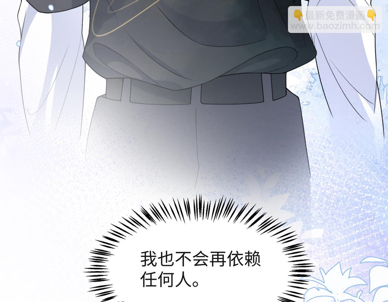 第43话  我们是共犯108