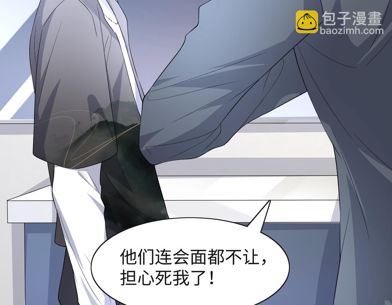 第43话  我们是共犯11