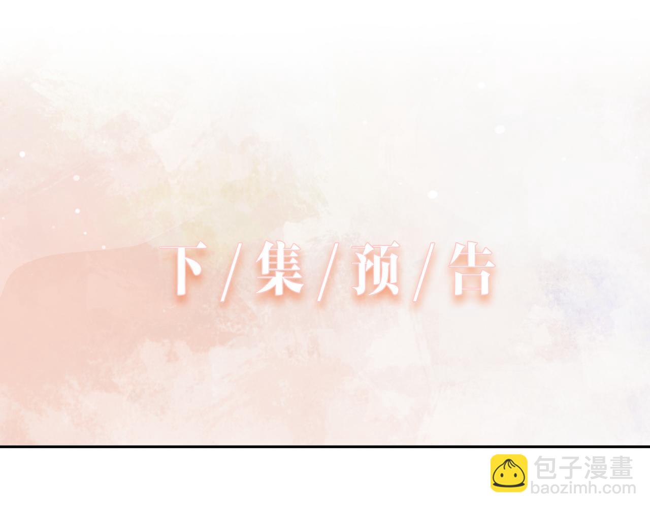 第43话  我们是共犯111