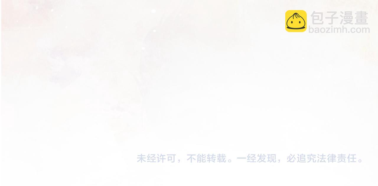 第43话  我们是共犯116