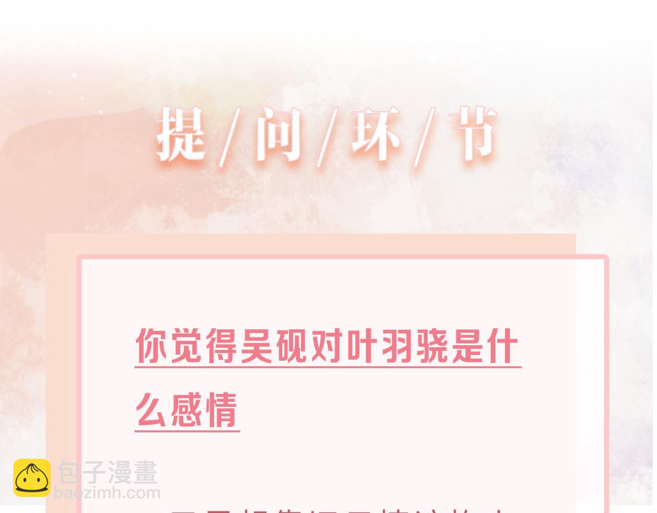第43话  我们是共犯117