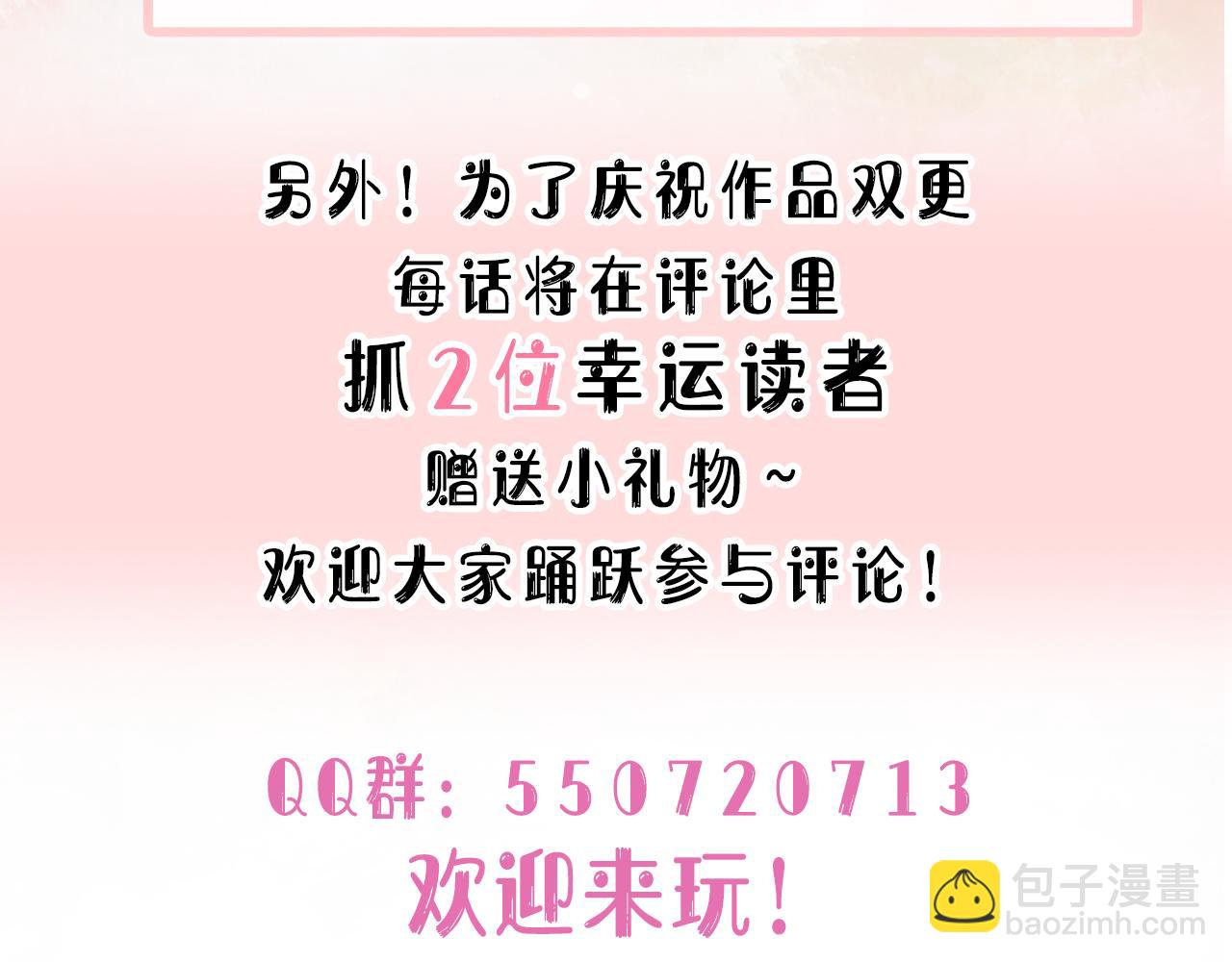 第43话  我们是共犯119