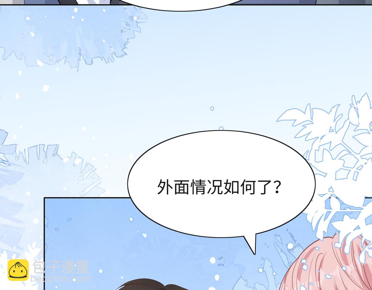 第43话  我们是共犯12