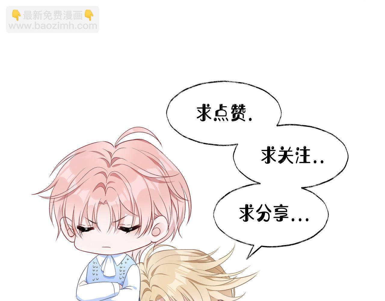 第43话  我们是共犯120
