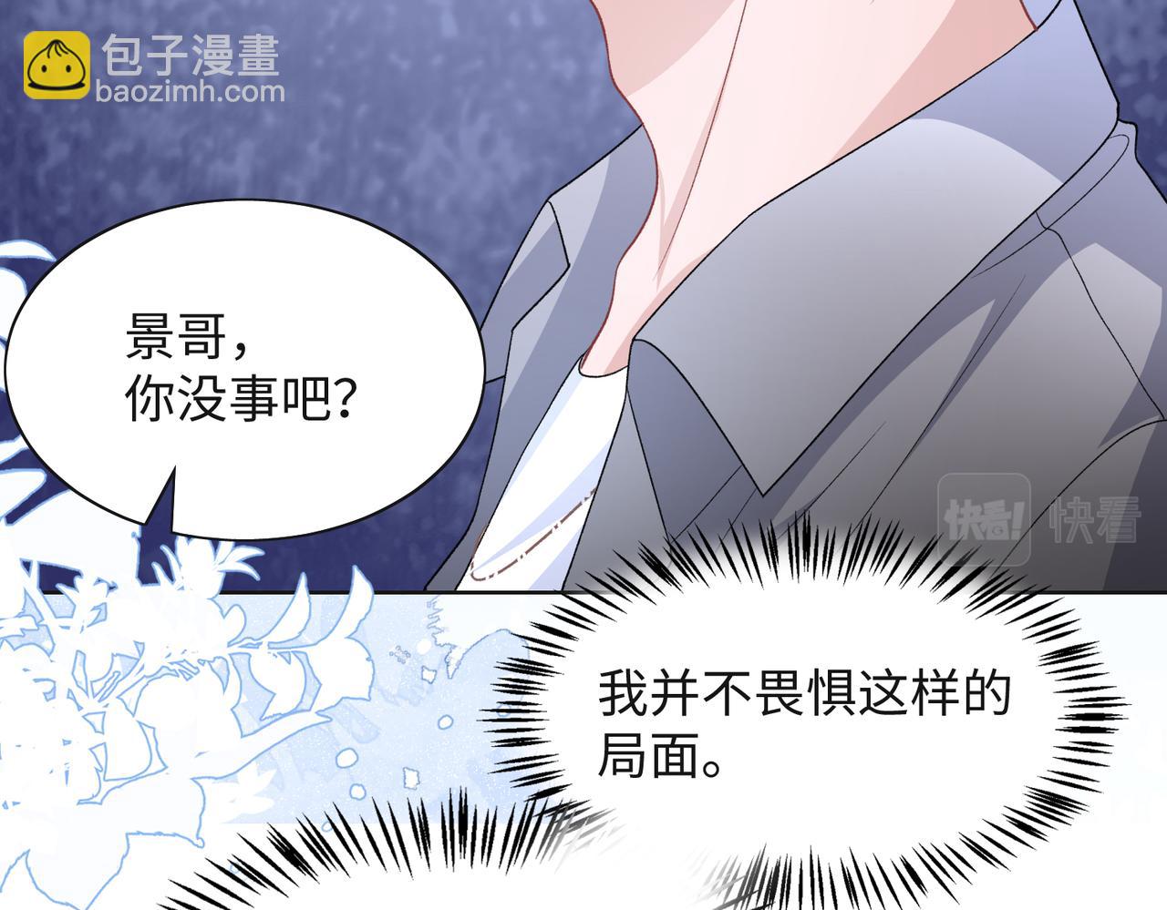 第43话  我们是共犯16