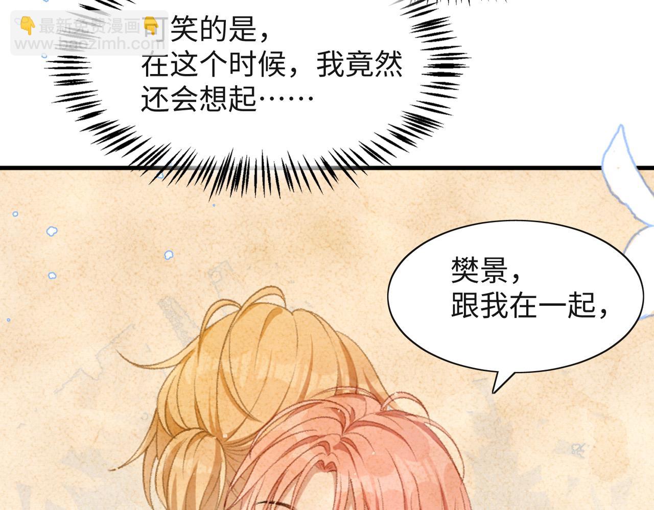 第43话  我们是共犯17