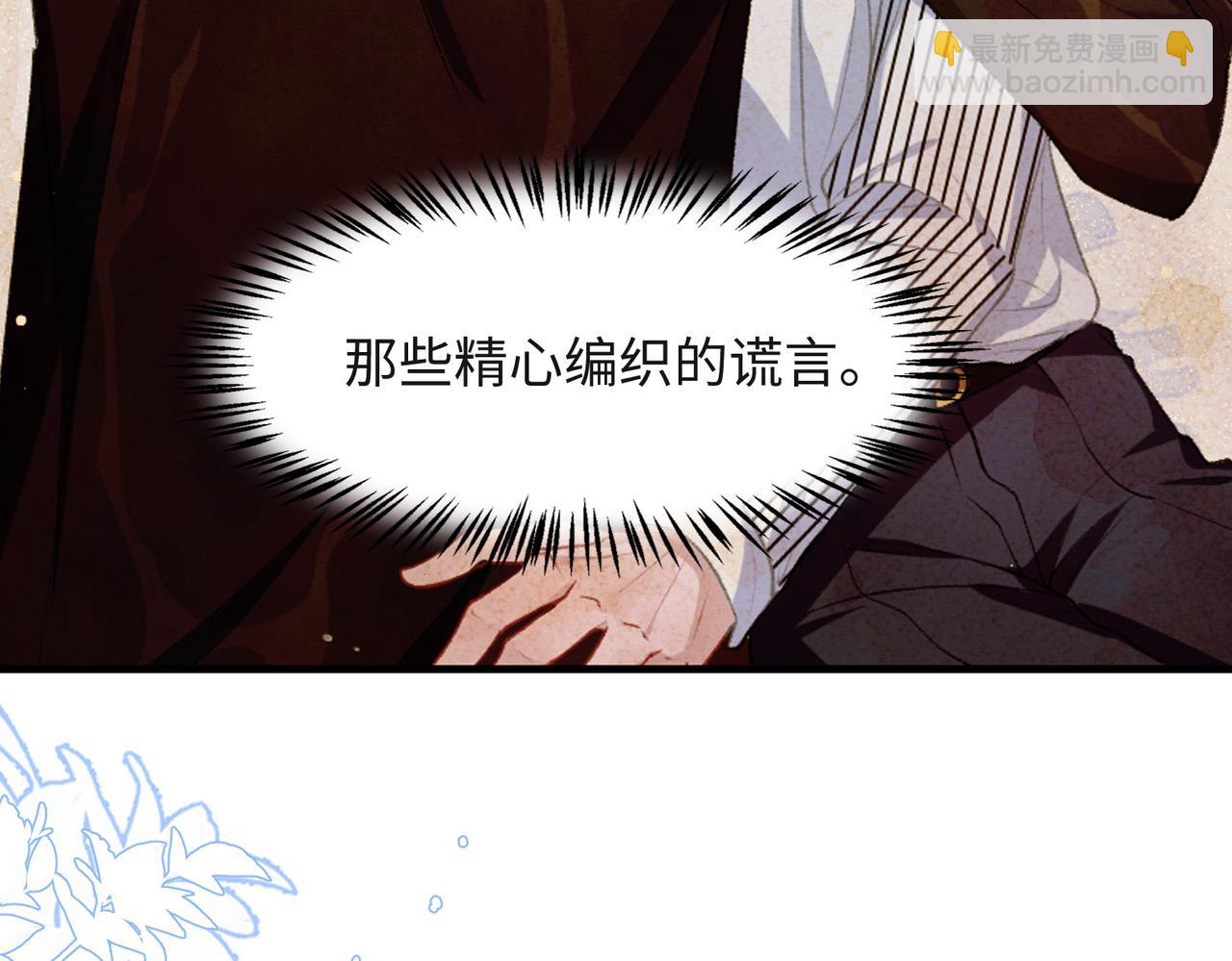 第43话  我们是共犯19