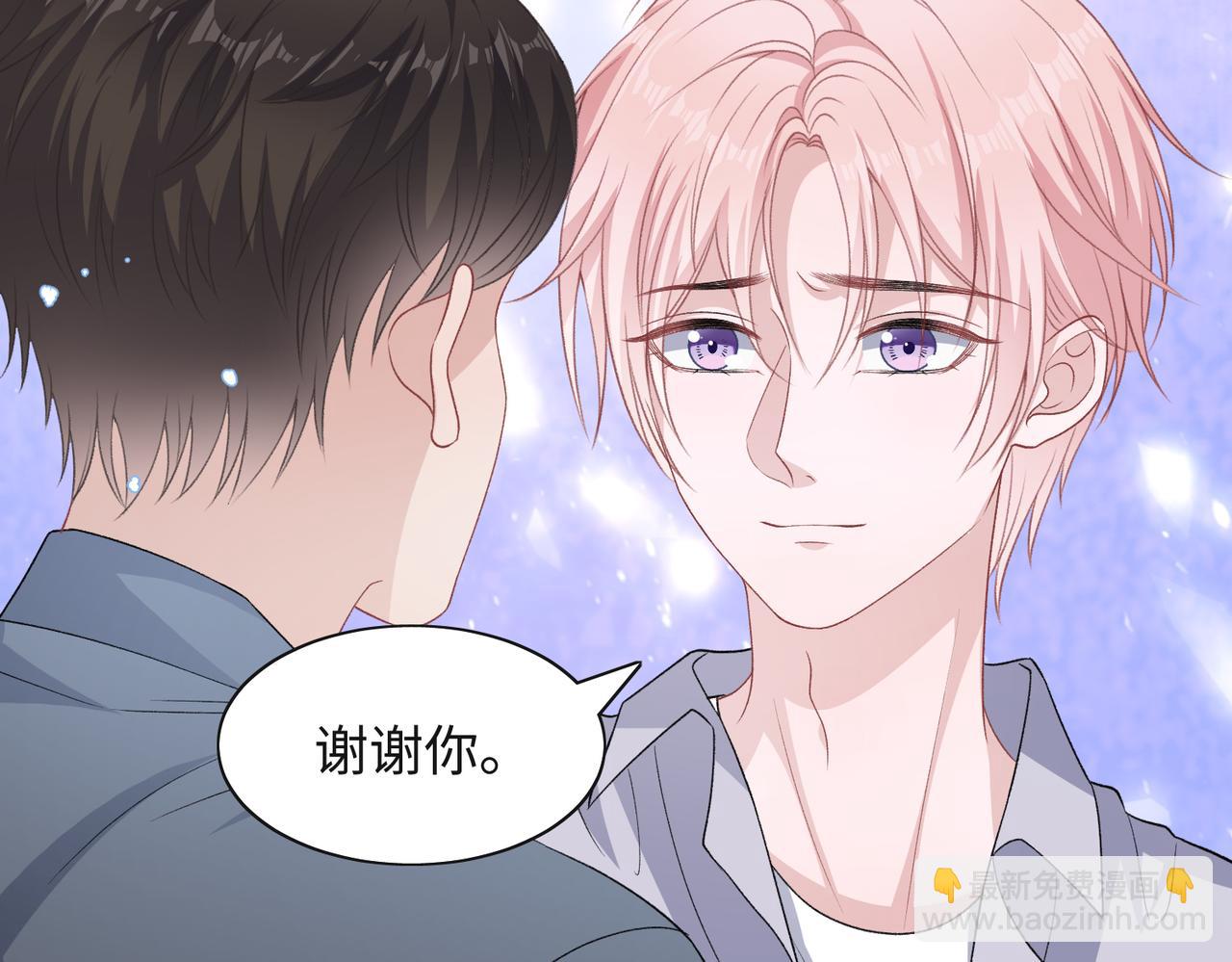 第43话  我们是共犯25