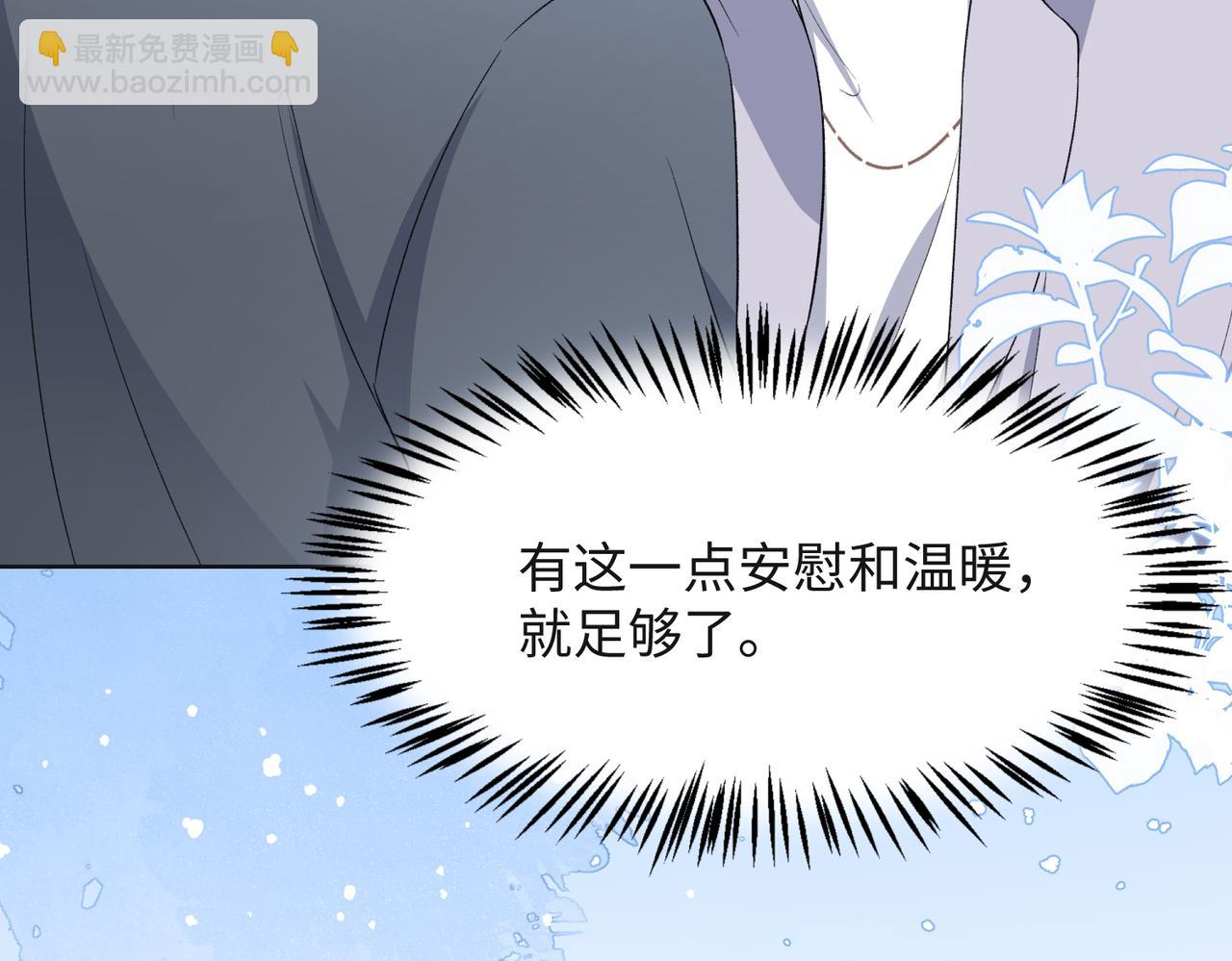 第43话  我们是共犯26