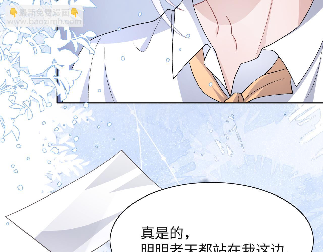 第43话  我们是共犯34