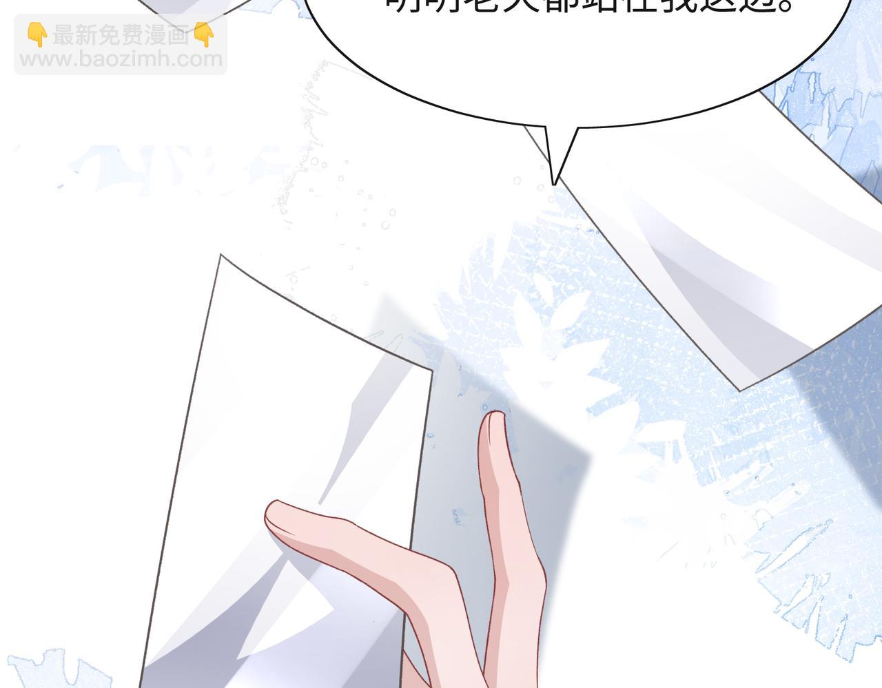第43话  我们是共犯35
