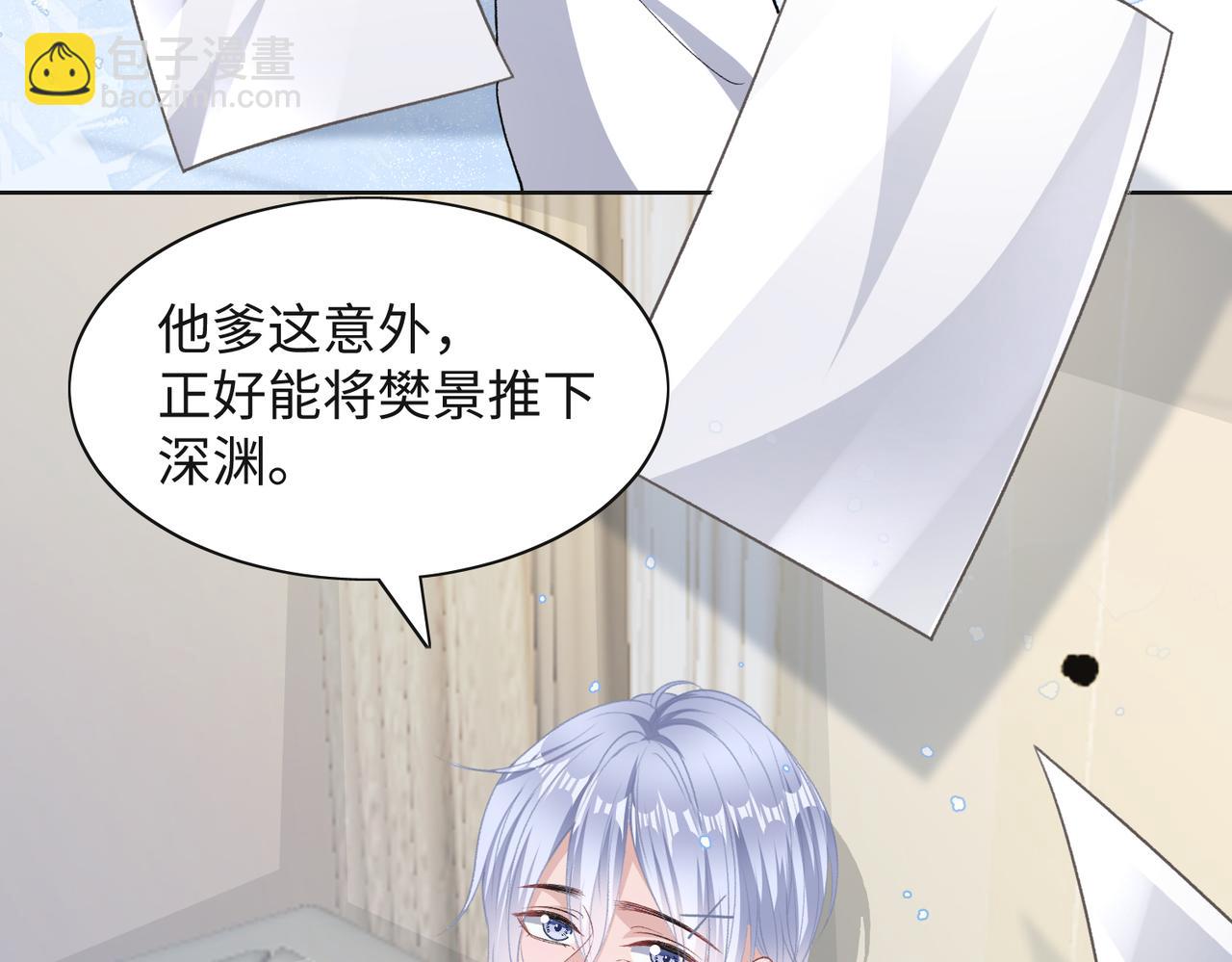 第43话  我们是共犯37