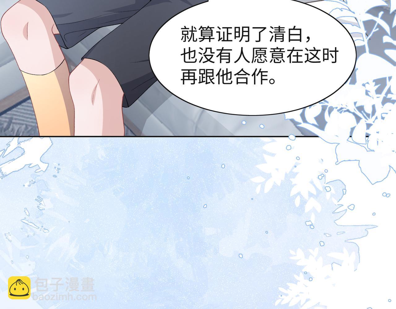 第43话  我们是共犯39