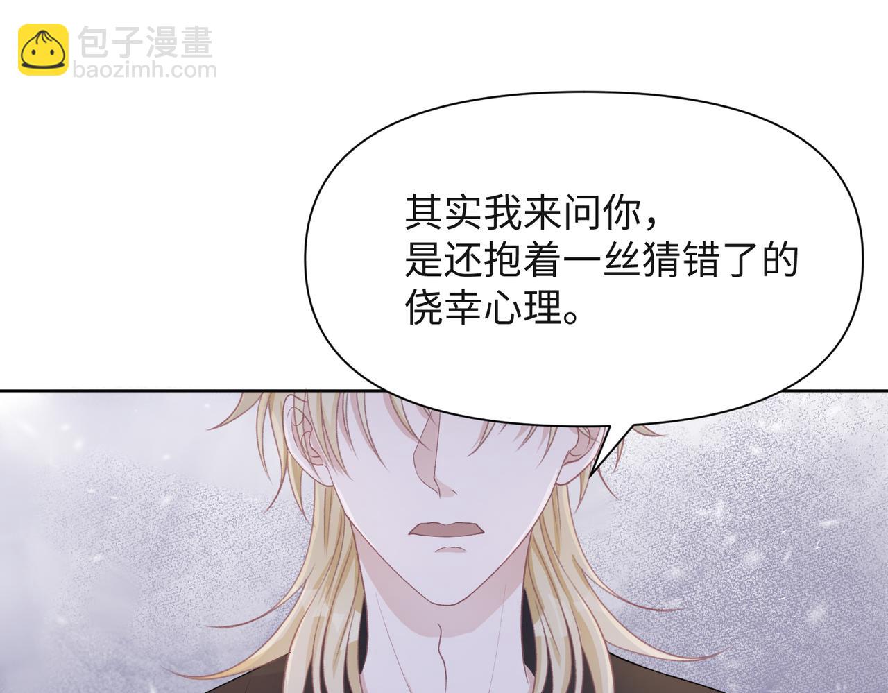 第43话  我们是共犯41